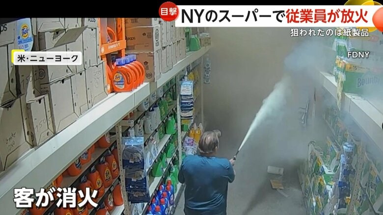 延焼を防ごうとしているのか、棚から商品を取り除いていく客