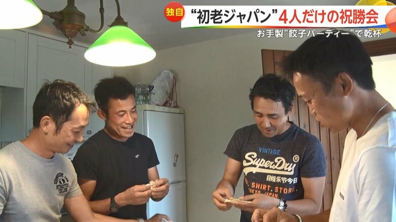 ギョーザを包む4人