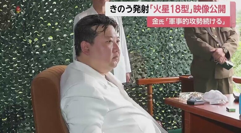 金正恩総書記はミサイルの発射実験に現場で立ち会った