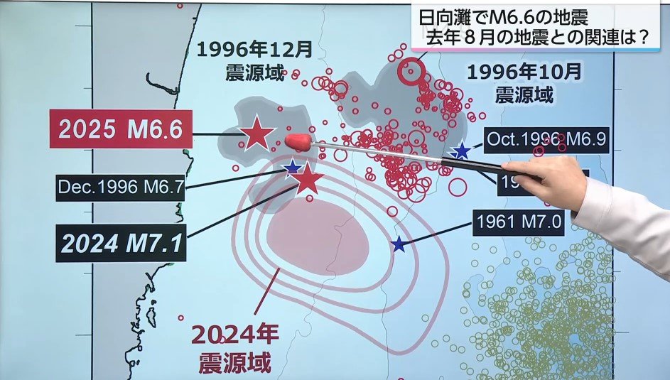 28年前の「割れ残り」を破壊し尽くした可能性も？震度5以上の地震が続いた日向灘について専門家が解説【2025人気記事】