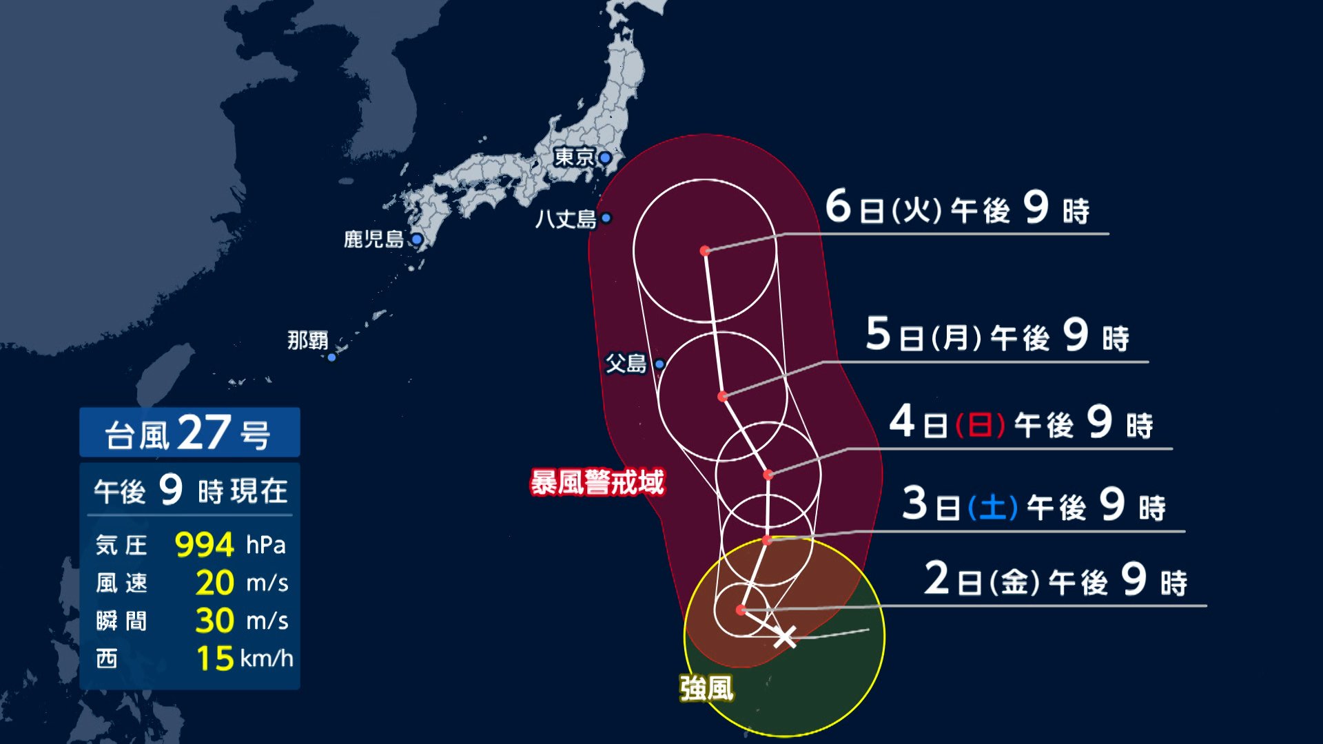 日本列島 各地で真夏日　台風27号 非常に強い勢力へ