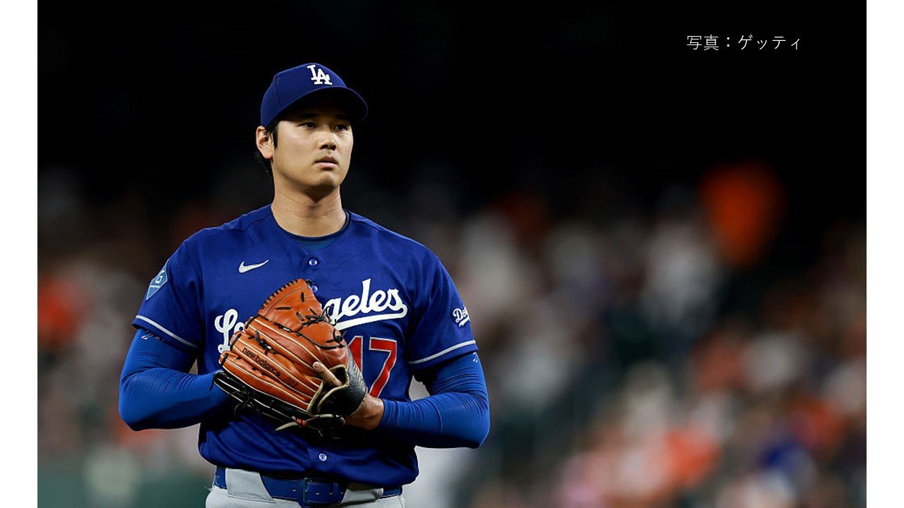 大谷選手 最速162㌔ 記録 歴史 これぞ至宝の二刀流。日本最速記録が生まれた歴史的瞬間 - YouTube