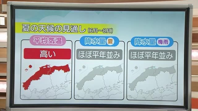 雪から“春告げる雨”へ…平年より「暑い」春から今年も「猛暑」に警戒を　気象庁が夏の天候見通し発表