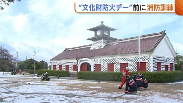 “文化財防火デー”を前に歴史博物館で消防訓練「先人の暮らし・知恵が詰まった大切な遺産守る」新潟市