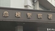 「アルミ缶」に保管していた現金1150万円が消える　封筒23個に入れてリビングに　住宅に侵入された形跡はなし　警察が空き巣事件として捜査