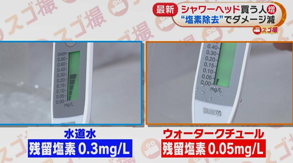 ミストや濃密泡が出るシャワーヘッドで全身の汚れスッキリ ...