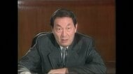 中国の朱鎔基元首相死去　経済改革を推進