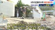 『ニュースの深層』８月の記録的大雨 内水氾濫への対策は…被災地の今