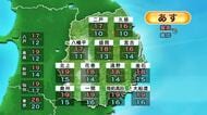 ＜岩手県の天気＞20日は県南部中心に雨で気温ほぼ横ばい　紅葉は早坂高原は見頃
