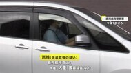 モバイルバッテリー１５個を盗み店員にけがをさせた疑い　強盗致傷の容疑で無職の男を送検