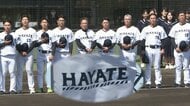 66年ぶりのプロ野球新球団は開幕戦で大敗も県民は大きな拍手　侍ジャパンの一流投手も見られた！【静岡発】