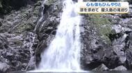 屋久島の「滝」が別格だった　落差88mの大川の滝や秘境・蛇之口滝　世界自然遺産の島を全身で感じる