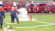 大津町で消防団の消防技術を競う大会【熊本】