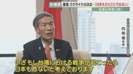 台湾幹部に単独取材「一国二制度は嘘」　習主席の“武力行使”言及に危機感…日本との連携強化を訴え