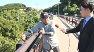 飛び降りる寸前に…身を乗り出して男性を保護 「川岸におじいち…