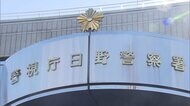 【あ然】「うるせえんだよ。殺すからな。救急車ぶっつぶすかんな」“業務妨害”の疑いで百瀬美穂容疑者（21）逮捕「電話かけるとすっきり」