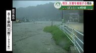 「命を守るために」大切なのは過去30年から学ぶこと…災害から身を守る身近なサインとは【鹿児島発】