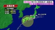 警報級の大雨が降る可能性も…『台風6号』東海3県に3日明け方にも最接近へ 朝にかけ愛知・三重で線状降水帯発生の恐れ