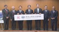 「多くの人から愛される山に」　御嶽山が国定公園に指定　長野県知事などが環境相と面談　噴火災害からの復活のきっかけに