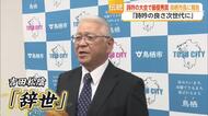 詩吟歴20年で全国一に 鳥栖市の74歳・當田靜貴さんが文部科学大臣賞【佐賀県】