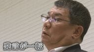 県議会“金銭授受”疑惑　副議長 音声データ｢信ぴょう性乏しい｣から一転　｢AI生成ではない｣と記者から指摘　｢私の声紋なんでしょう｣と認める 【福岡発】