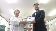 病気と闘うの子どもたちに本を寄贈 NTT東日本グループ 取り組みに支援 岩手・盛岡市