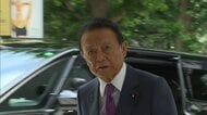 自民・麻生副総裁「温和な雰囲気に鋭い眼差し」河野洋平氏死去に「長きにわたる指導、心底感謝」と追悼