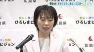 若者や女性に選ばれる広島へ　人口の転出超過に歯止めをかけることを目指す　「ひろしまビジョン」改定