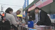 曽我ひとみさんが拉致被害者の早期救出を求め署名活動「絶対に助け出すから諦めないで」高校生も協力　新潟・佐渡