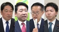 「社会保障国民会議」実務者協議が初会合　自民・維新・国民・みらいの4党が出席　給付型税額控除など議論