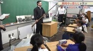 千人針や防空電球…戦時中の厳しい暮らし　大野市有終小の4年生が学芸員から学び「平和に感謝」　【福井】