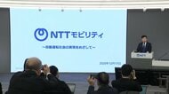 NTTが自動運転社会に向けた新会社「NTTモビリティ」設立　交通事業者や自治体に自動運転の車両導入から運用までサポート