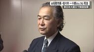 東日本大震災発生時に名取市長を務めた佐々木一十郎さんが死去、７６歳　閖上地区の復興を指揮〈宮城〉