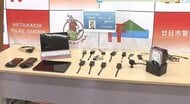 10代女性の胸などを盗撮か　１ｃｍほどの小型カメラをシャワールームに　運転手の男（34）逮捕　広島