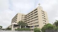 【速報】海兵隊による那覇市の強盗殺人事件　那覇地検が起訴