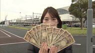 「クーポンは使いにくい」10万円給付めぐり自治体が相次いで全額現金給付の動き…