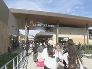ペット連れにも優しい…『三井アウトレットパーク岡崎』4日正式オープン 180店舗のうちグルメ関連45店舗