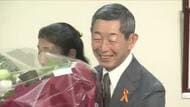 【速報】呉市長選　現職・新原芳明氏(75)が当選　3選果たす