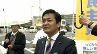 国民民主・玉木代表立「飲食店に大打撃」…立憲民主党の「食料品の消費税ゼロ案」について懸念表名