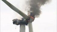 風力発電の風車が炎上　黒煙上がり部品も落下　けが人なし、出火原因を調査　鳥取・琴浦町