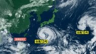 【台風情報】“トリプル台風”から“ダブル台風”へ　13号、15号ともに北へ「急カーブ」　太平洋高気圧の壁で進路が北寄りになる可能性も