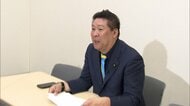NHK党・立花孝志容疑者を名誉毀損容疑で逮捕　兵庫県警「具体的な証拠品の隠滅が懸念された」
