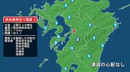 熊本県で最大震度3の地震　熊本県・熊本中央区、熊本西区、熊本南区、宇土市、宇城市、熊本美里町