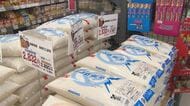 3割安い「コシヒカリ5キロ3229円」　米余りで新米の店頭価格下がる　店でも「経験上初めて」古米の方が1400円高い“逆転現象”も　長野