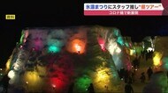 支笏湖