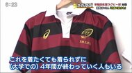 伝統の”赤黒”着て花園に 早稲田佐賀高校ラグビー部始動