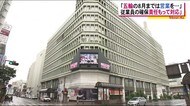 中合福島店が8月31日で営業終了へ…理由は駅前の再開発計画「五輪の8月までは営業を…」