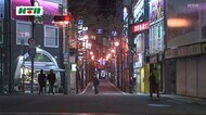 まん延防止等重点措置が適用された長崎市の飲食店は