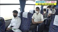 真備復興スタディツアー始まる 西日本豪雨の被害や復興を学ぶ【岡山・倉敷市】