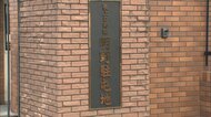 朝礼終わりに“平手打ち”…部下に暴行加えた自衛官 停職7日の懲戒処分「反抗的な態度に立腹しました」